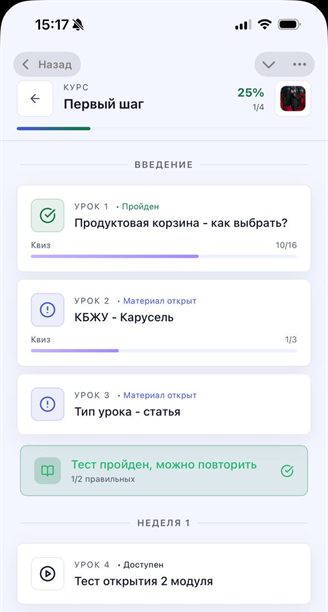 Скриншот учебного приложения Physical